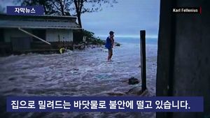 [자막뉴스] 가라앉는 비키니 섬&hellip;떠나는 '기후 난민'