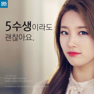 [카드뉴스] 5수생이라도 괜찮아&hellip;"꼭 가고 싶습니다!"