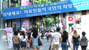 월세 깎아주기 확산&hellip;메르스 고통 분담 '훈훈'