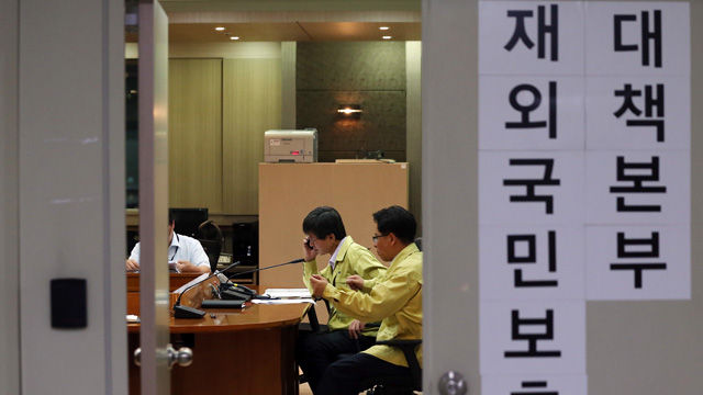 메인이미지  1 :  중국 연수를 떠난 행정자치부 소속 지방행정연수원 교육생을 태운 버스가 다리에서 추락해 사상자가 20여 명에 이르는 사고가 발생한 1일 오후 서울 외교부 청사에 대책본부가 운영되고 있다. 