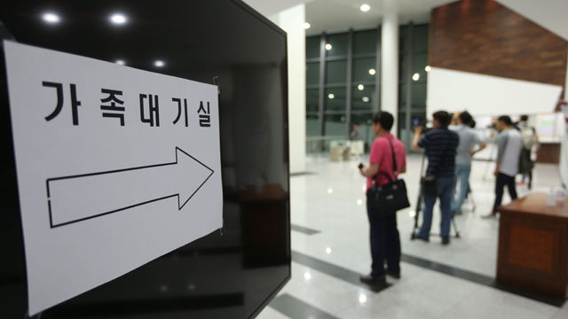 메인이미지  4 : 1일 중국 현지에서 지방행정연수원 교육공무원들이 탄 버스가 추락한 가운데 전북 완주에 있는 지방행정연수원에 가족대기실 표시 종이가 붙어있다. (완주=연합)