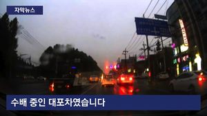 [자막뉴스] 경찰 피해 위험천만 역주행&hellip;시민이 막아서 잡았다