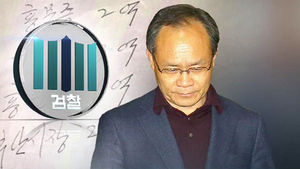 '성완종 리스트' 이완구&middot;홍준표 기소