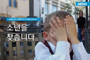 아이 실수로 221년 된 도자기 '쨍그랑'&hellip;대인배 박물관