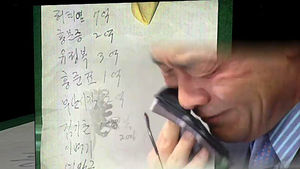 홍준표&middot;이완구 2명만 기소&hellip;나머지는 무혐의