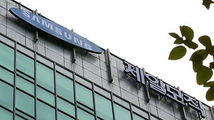 삼성 겨냥한 엘리엇, 인정사정 없는 '벌처펀드'