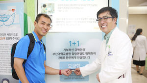 월급 절반 뚝뗀 기부 "착한 일하면 좋은 일 생기겠죠"