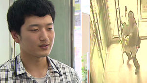 '배운대로'&hellip;고교생이 심폐소생술로 할머니 살려