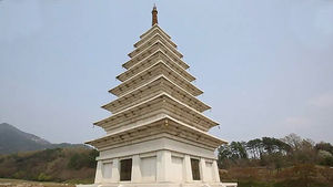 백제역사유적지구, 유네스코 '세계유산' 등재