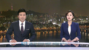 클로징