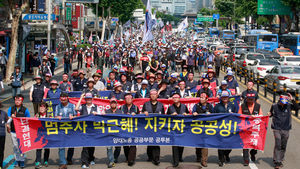 [슬라이드 포토] 양대노총, 서울 도심 대규모 집회
