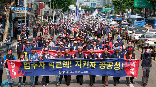 메인이미지  5 : 정부 노동정책에 반대하는 민주노총&middot;한국노총 공공&middot;금융노동자 투쟁 결의대회 참가자들이 4일 오후 대학로에서 종로 거리로 이동하고 있다. (서울=연합)