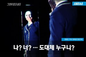 매년 신입생 환영회에 등장하는 男&hellip;드러난 진실