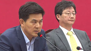 [취재파일플러스] 당&middot;청 힘겨루기에&hellip;'난생 처음 보는 장면들'
