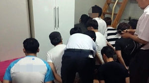 "적중정보 알려줄게" 가짜 도박사이트 운영 조직 덜미