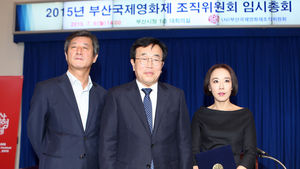 부산국제영화제 공동 집행위원장에 배우 강수연