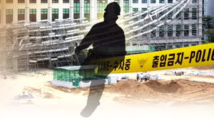 세종시 건설현장서 4년간 2억 원대 공구 훔쳐