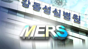 큰 고비 넘긴 '메르스'&hellip;집중관리 속속 해제