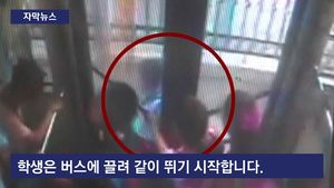 [자막뉴스] 가방 끼었는데 학생 매달고 질주&hellip;아찔