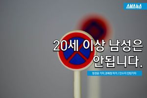 사회적 약자를 위한 '앱'&hellip;정작 할아버지는 이용 못한다?