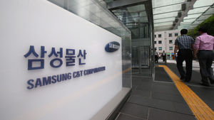 [뉴스 돋보기] 엘리엇을 반드시 미워할 수 만은 없는 이유