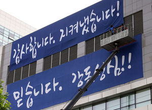 "가족과 생이별했어도 격려 메시지가 많은 힘 됐다"