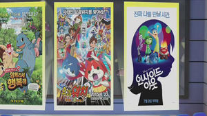 극장가, 가족 관객 잡기 경쟁&hellip;한국영화는 없다