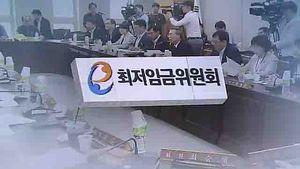 최저임금 밤샘 협상 끝에 '빈손'&hellip;오늘 다시 논의