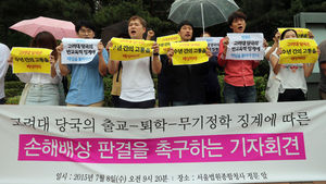 곧 10년&hellip;'고대 출교생'의 끝나지 않는 법정 싸움