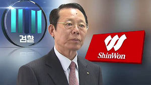 검찰, '파산 사기 혐의' 박성철 신원그룹 회장 소환