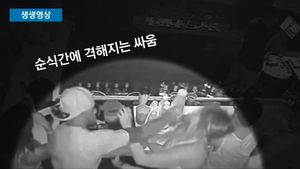 [생생영상] 美 미식축구 선수, 클럽에서 여성 폭행