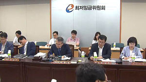 내년 최저임금 6,030원&hellip;"적다" VS "많다" 충돌