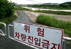 섬네일이미지  1:울산지역에 비가 내린 9일 오전 울산시 북구 제전보가 불어난 동천강에 잠겨 차량 진입이 통제되고 있다.  (연합뉴스)