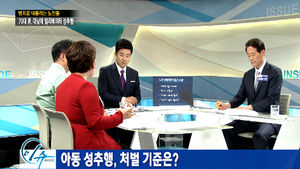 [이슈 인사이드] 노인 성추행범 급증, 왜?