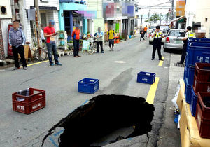 [현장포토] 부산서 땅꺼짐 현상 잇달아 발생