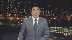 클로징