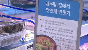 [김범주 기자의 친절한 경제] '쿡방' 나왔다하면&hellip;무섭게 동나는 재료들