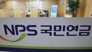전업주부 노후준비 국민연금으로 '유턴'&hellip;임의가입 22만 명