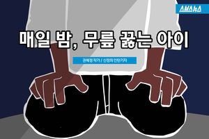맥도날드 앞에서 무릎 꿇는 아이&hellip;SNS 울린 사연