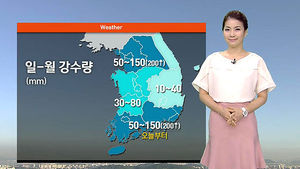 [날씨] 어제보다 더한 폭염&hellip;내일은 폭우