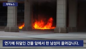 [자막뉴스] "약속 지켜라" 승합차로 시청 돌진&hellip;분신 시도