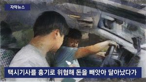 [자막뉴스] 도망간 곳이 '경찰서'&hellip;초짜 택시강도