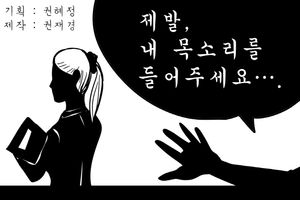 '죽을 장소가 정해졌어요'&hellip;끔찍한 비극을 낳은 '무관심'
