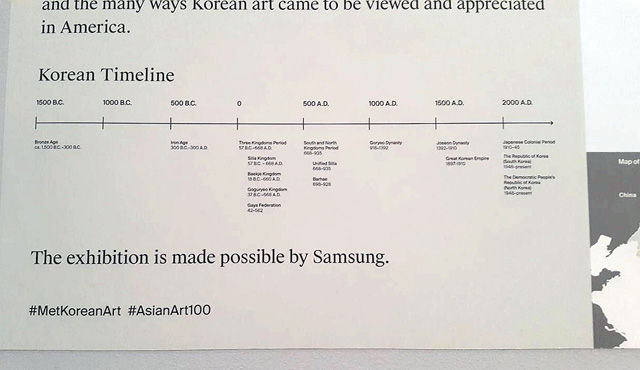 메인이미지  3 : 세계 4대 박물관 중 하나인 미국 뉴욕의 메트로폴리탄박물관에 전시된 한국 관련 지도에 울릉도와 독도가 없는 등 오류가 적지 않은 것으로 밝혀졌다. '한국 바로 알리기'를 위해 10일(현지시간)부터 미국 뉴욕&middot;뉴저지, 워싱턴DC 등을 돌고 있는 사이버 외교사절단 반크의 '신(新) 헤이그 특사단'은 11일 이 박물관을 관람하고 여러 오류를 발견해 12일 연합뉴스에 제보했다. 사진은 박물관 '한국관'에 있는 한국사 연표. 고조선 역사를 누락하고, 한국 역사의 시작을 청동기부터 표기했다. (서울=연합뉴스)