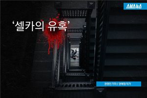 권총 들고 사진 찍다 중태&hellip;끔찍한 셀카 사고들