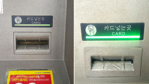 외국인 범죄단 한국원정 ATM 카드복제&hellip;외국서 돈 빼내