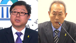 세월호 특별조사위 '삐걱'&hellip;"이념적 편향" 주장