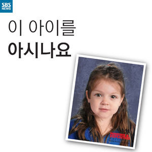 [카드뉴스] 검은 비닐봉투에 담긴 시신&hellip;안타까운 사연