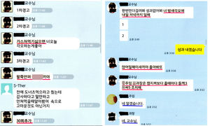 "노예 같은 삶이었다" 교수 가혹 행위에 짓밟힌 '제자의 꿈'