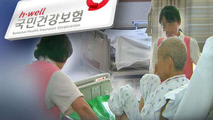 말기 암 환자, 내일부터 호스피스&middot;완화치료 건보 적용